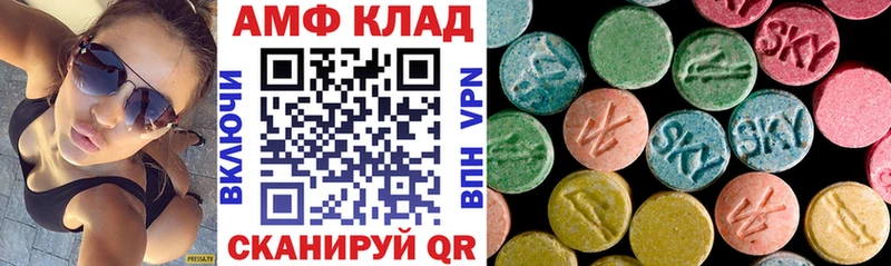 АМФ Premium Валуйки