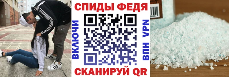 Amphetamine Premium  Валуйки 