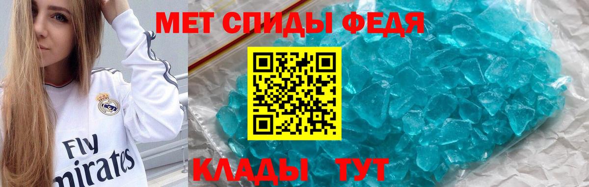 Валуйки  Амфетамин Premium  Амфетамин  Вход с VPN 