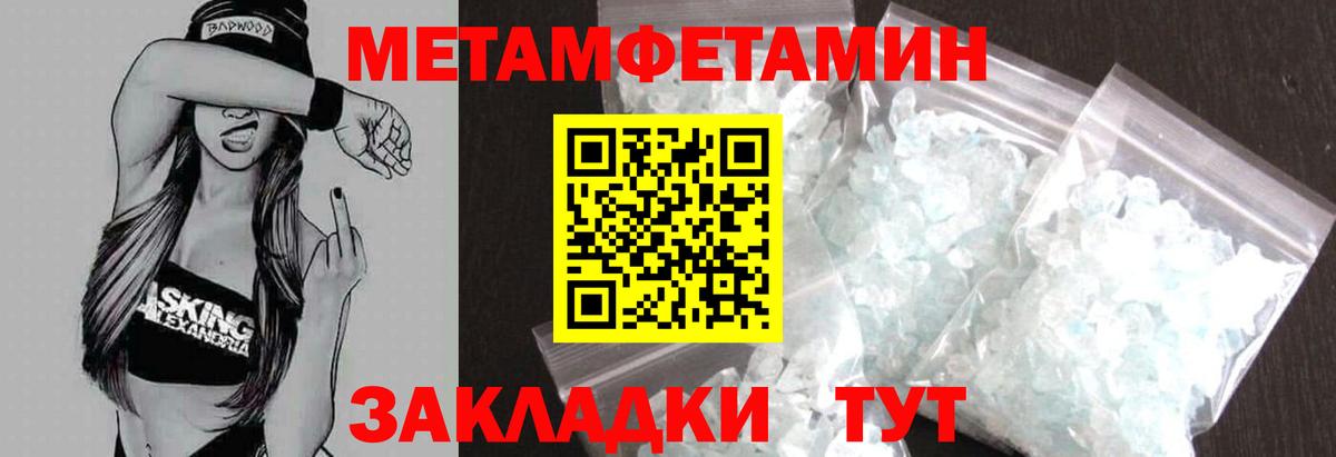 АМФЕТАМИН VHQ Валуйки