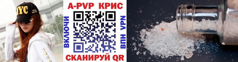 A PVP СК КРИС  Валуйки 