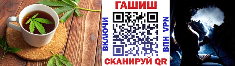 Печенье с ТГК конопля  Валуйки 