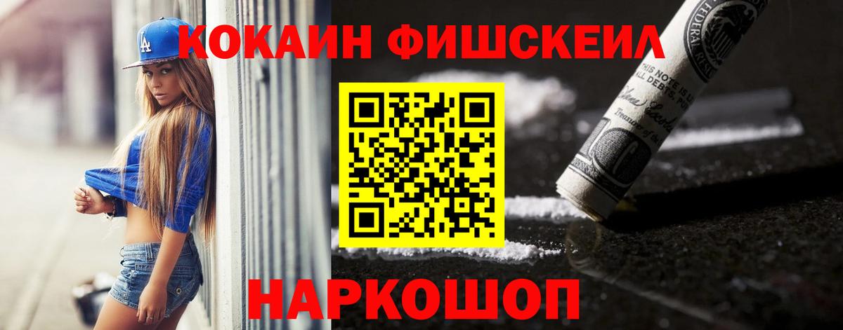 Кокаин Колумбийский  COCAIN 98%  Валуйки 