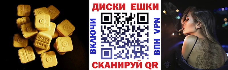 купить   Валуйки  Экстази Cube 