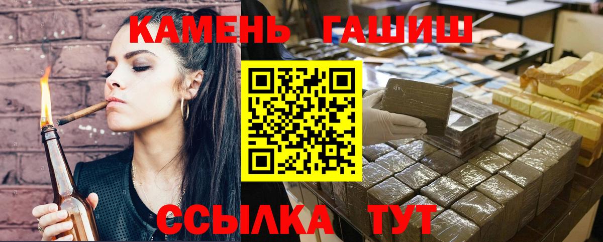 Меф мяу мяу Валуйки