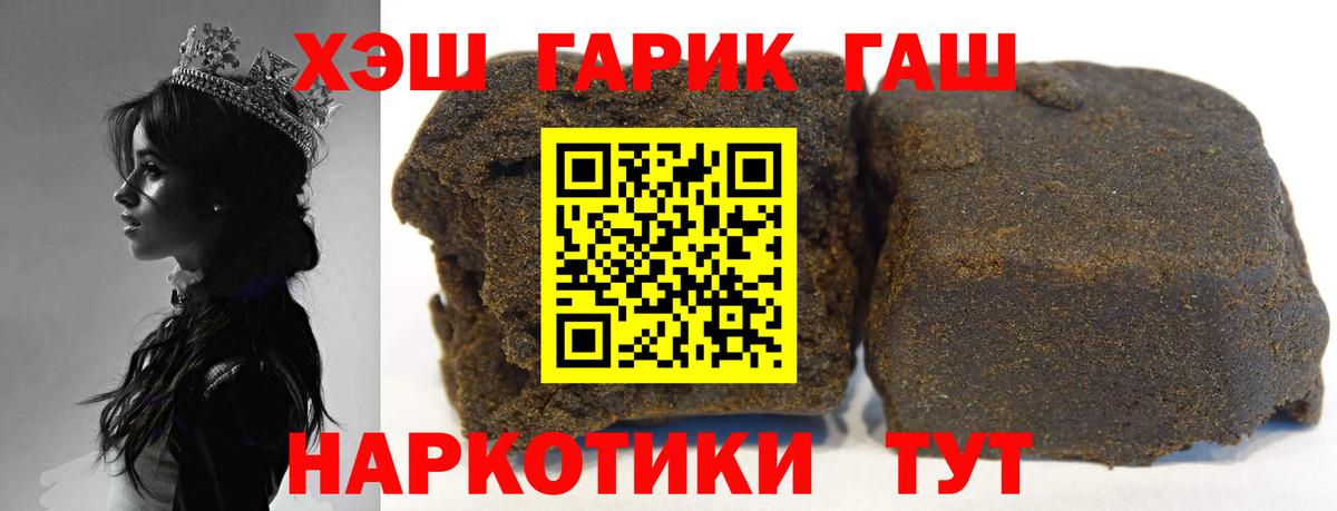 ГАШ AMNESIA HAZE  ГАШ  Валуйки  ГАШ гарик 