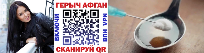shop формула  Валуйки  Героин белый 