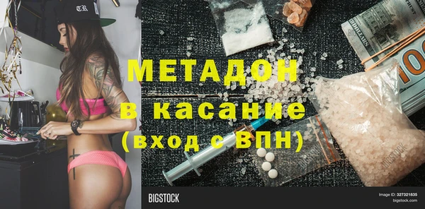 мет Верхнеуральск