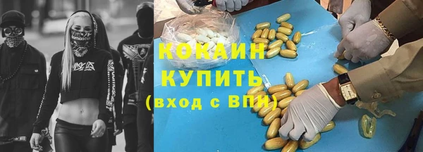 COCAINE Бабаево