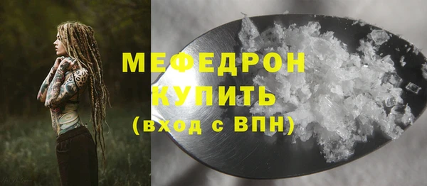 кокаин перу Бугульма