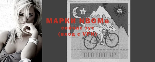 mix Верея