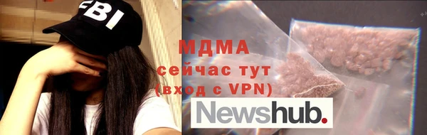 кокаин перу Бугульма