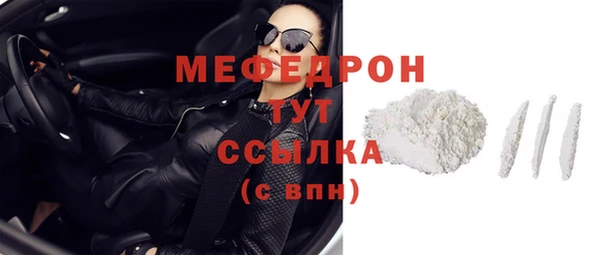 COCAINE Верхний Тагил