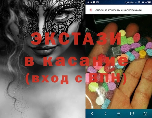 кокаин перу Бугульма
