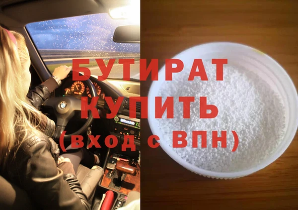 прущие грибы Бронницы