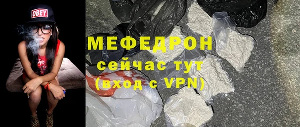 кристаллы Ахтубинск