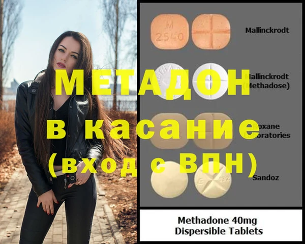 COCAINE Бабаево