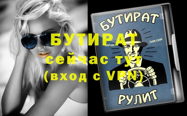 кокаин перу Бугульма