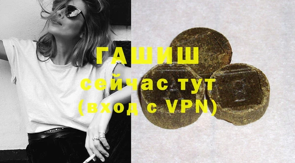 кокаин перу Бугульма