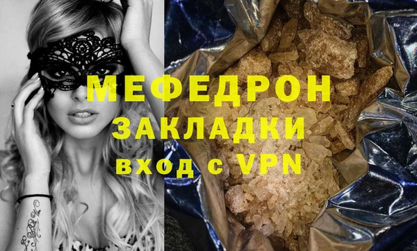 мяу мяу мука Бородино