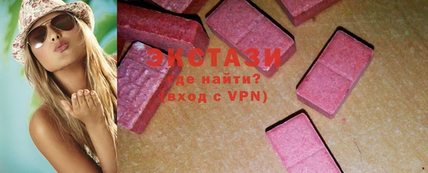 мяу мяу мука Бородино