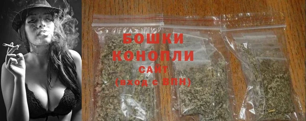 кристаллы Ахтубинск