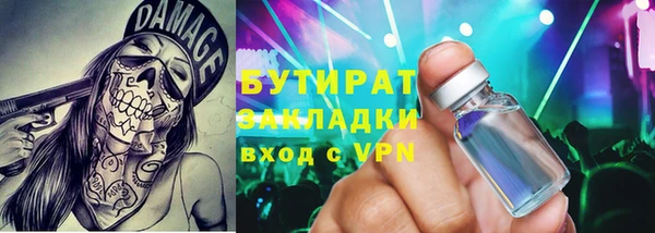 мяу мяу мука Бородино