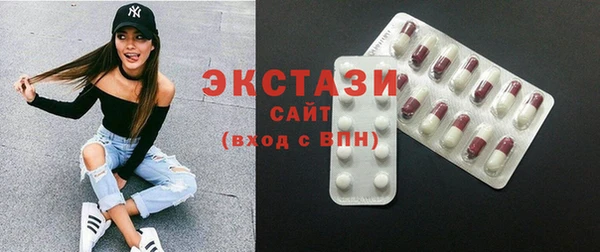 прущие грибы Бронницы