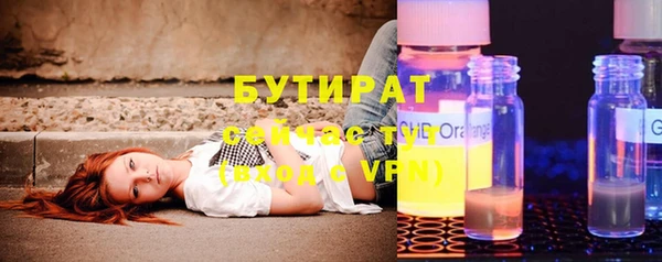 кокаин перу Бугульма