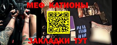 прущая мука Балаково