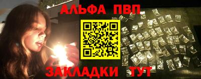 Альфа ПВП Гагарин