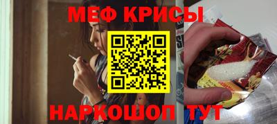 мефедрон мука Балашиха