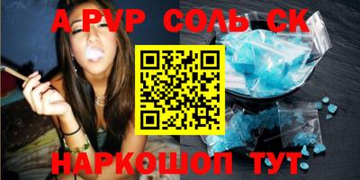 Альфа ПВП Балахна