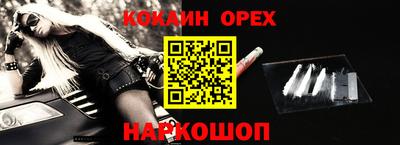 мефедрон мука Балашиха