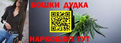 прущая мука Балаково