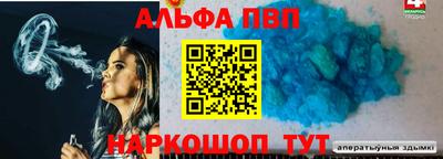 мефедрон мука Балашиха