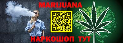 прущая мука Балаково