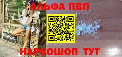 мефедрон мука Балашиха