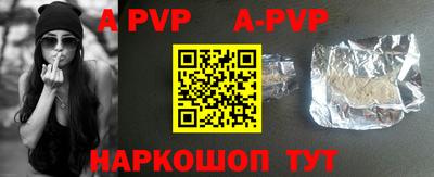 Альфа ПВП Гагарин