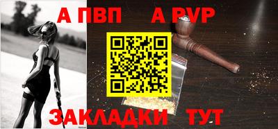 Альфа ПВП Гагарин