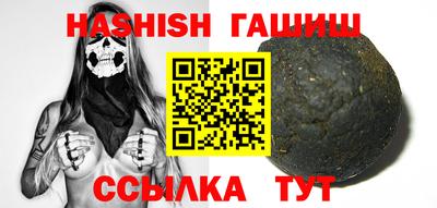 прущая мука Балаково