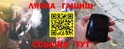 гидропоника Гатчина
