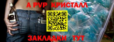 mdpv Гай