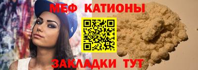 мефедрон мука Балашиха