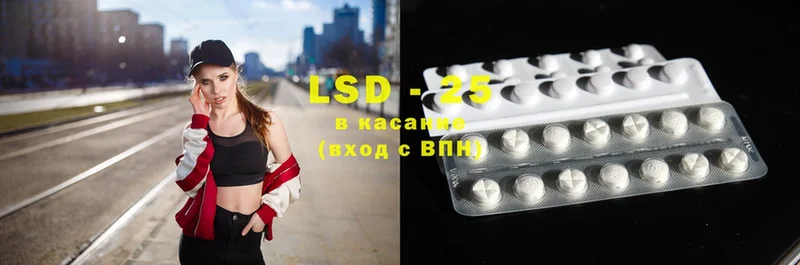 как найти закладки  Валуйки  ЛСД экстази ecstasy 