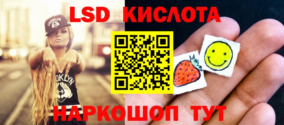 ссылка на мегу как войти  ЛСД экстази  Вход с VPN  Валуйки  ЛСД экстази ecstasy  ЛСД экстази кислота 