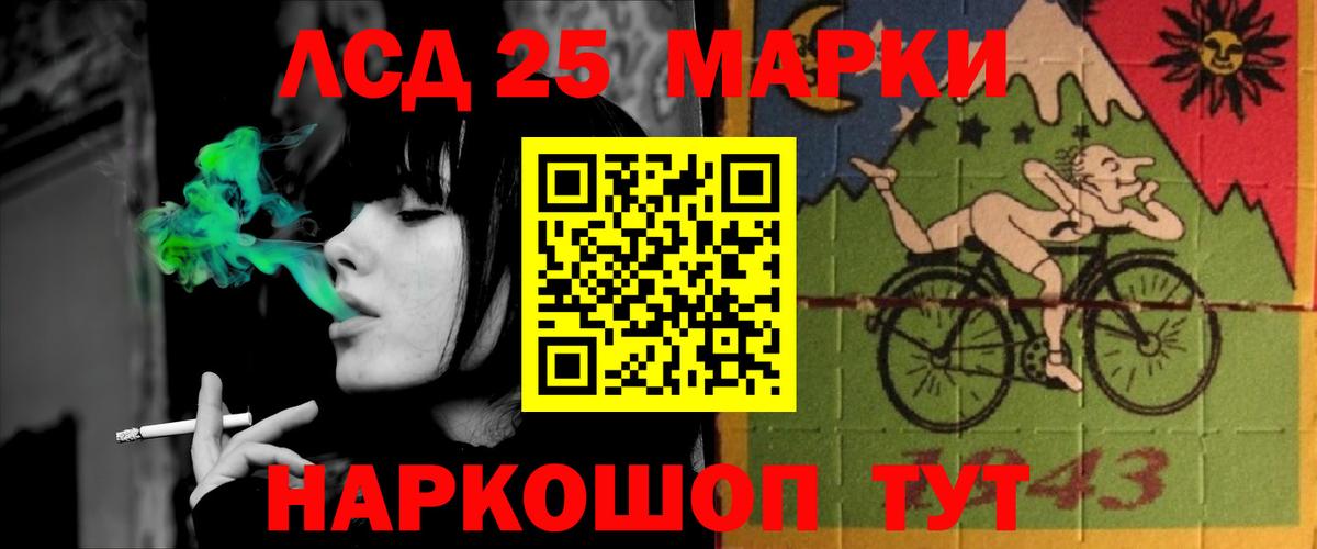 ЛСД экстази кислота  кракен сайт  Валуйки  ЛСД экстази кислота 