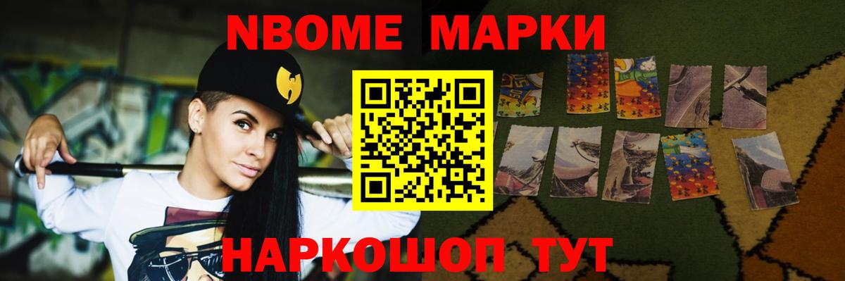 ЛСД экстази кислота Валуйки