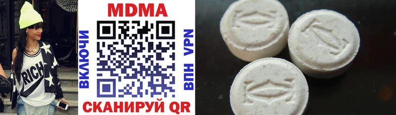 хочу   Валуйки  MDMA Molly 