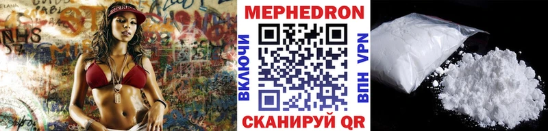 Меф 4 MMC  мега онион  Валуйки 